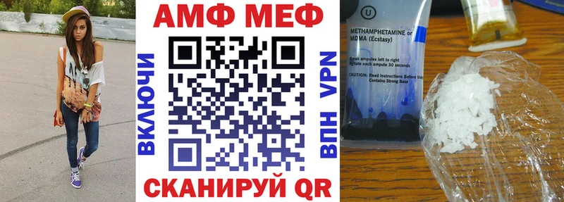 АМФЕТАМИН 98%  Купить закладки  Гусев 