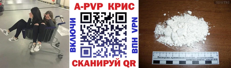 A PVP VHQ Гусев