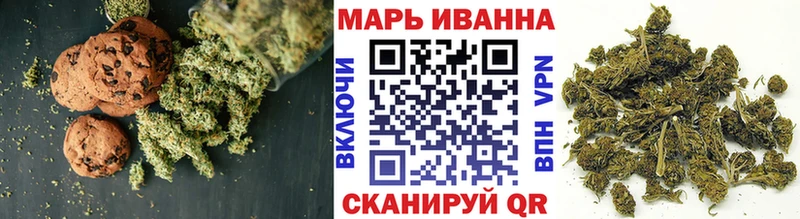 Купить закладки  Гусев  Canna-Cookies конопля 