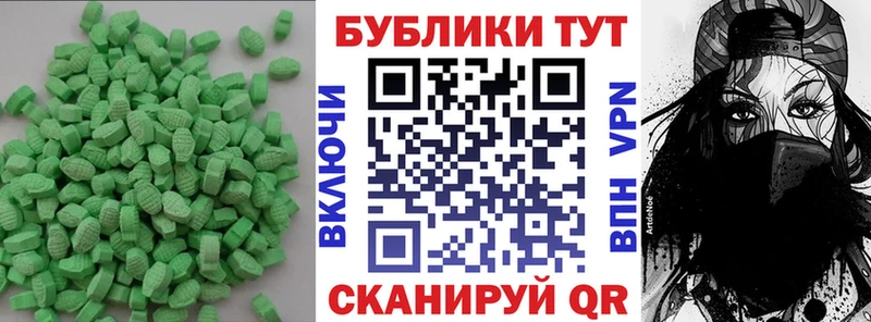 Ecstasy диски  Купить закладки  Гусев 