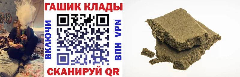 ГАШИШ убойный  Купить  Гусев 