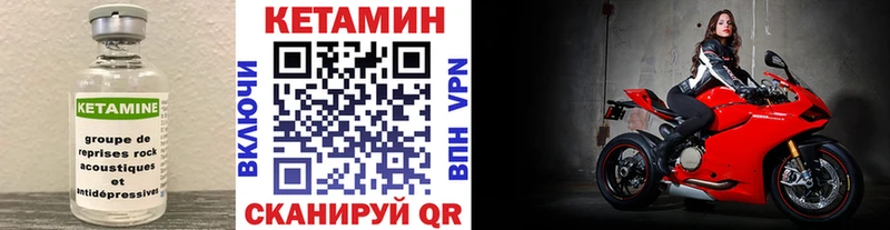 Купить закладки  Гусев  Кетамин ketamine 