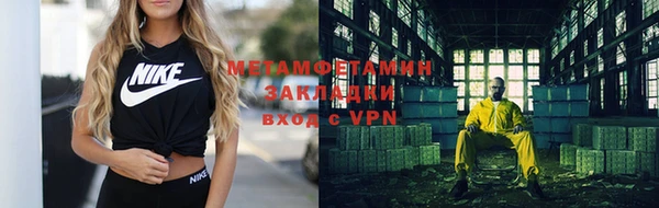 кристаллы Бугульма