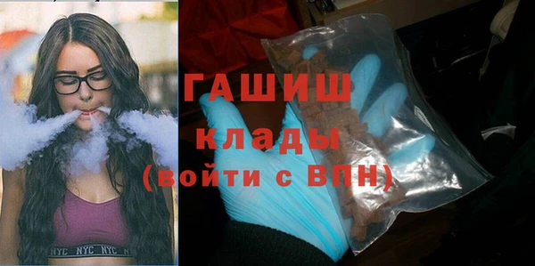кристаллы Бугульма