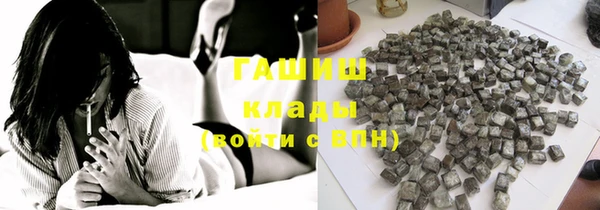 гашишное масло Бородино