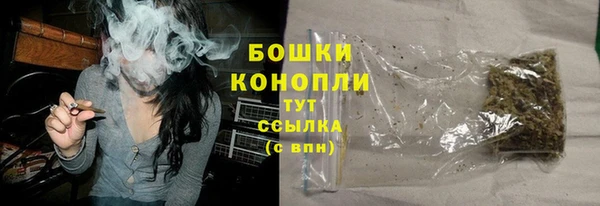кристаллы Бугульма