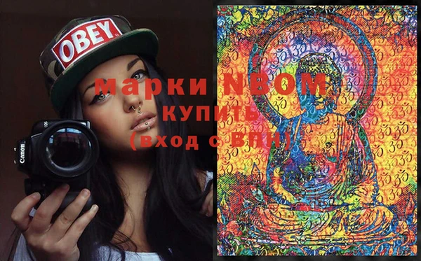 кристаллы Бугульма