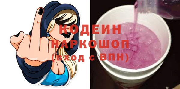 mix Бронницы