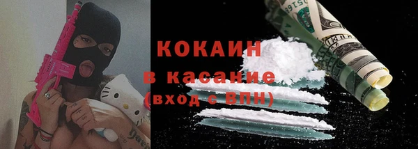 mix Бронницы
