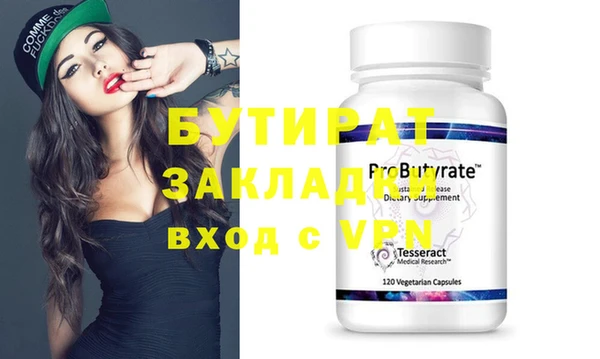 mix Бронницы