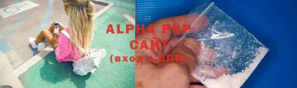 гашишное масло Бородино