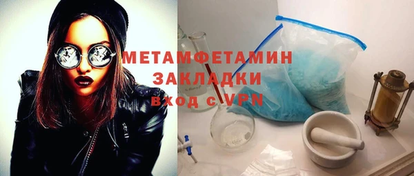 кристаллы Бугульма