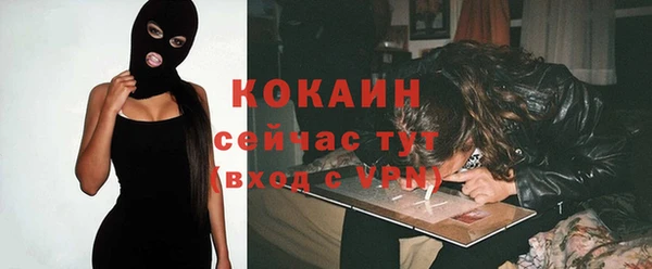 кристаллы Бугульма