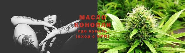 кристаллы Бугульма