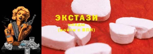 гашишное масло Бородино