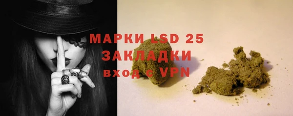 гашишное масло Бородино
