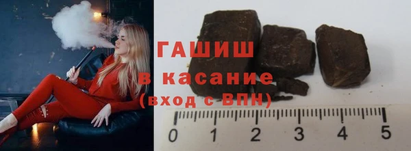 кристаллы Бугульма