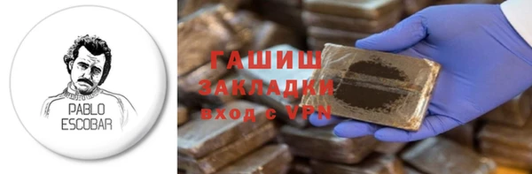 кристаллы Бугульма