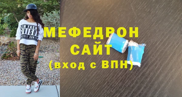кристаллы Бугульма