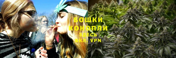 гашишное масло Бородино