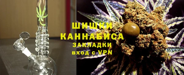 гашишное масло Бородино
