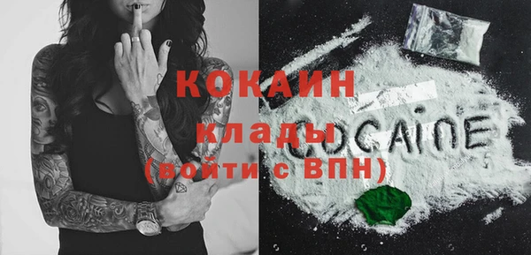 mix Бронницы