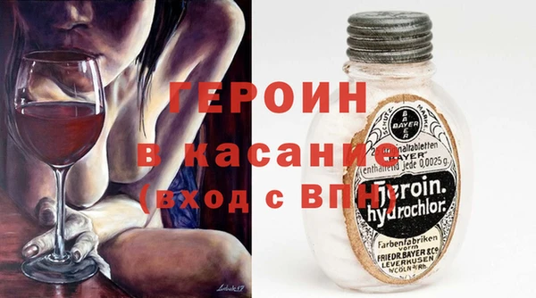 гашишное масло Бородино
