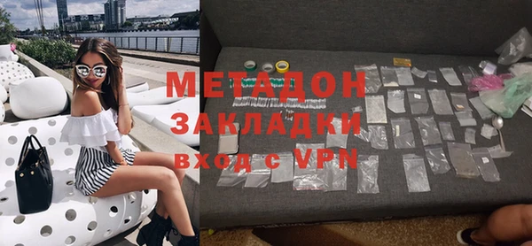 гашишное масло Бородино