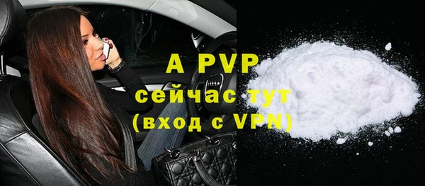 гашишное масло Бородино