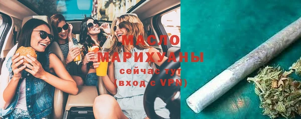 гашишное масло Бородино
