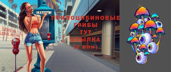 кристаллы Бугульма