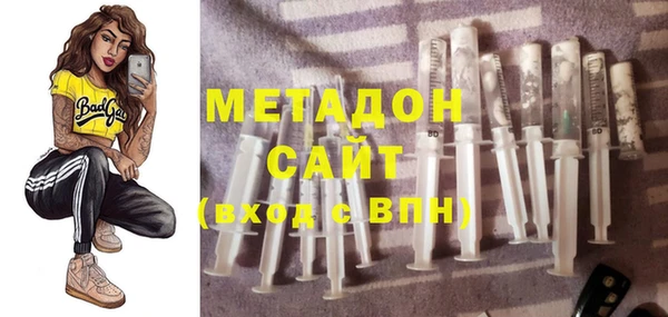 гашишное масло Бородино