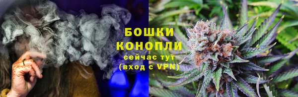 гашишное масло Бородино