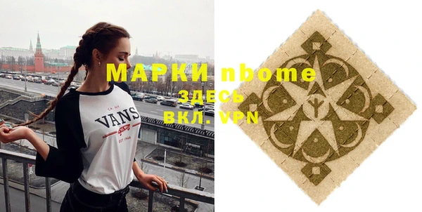 mix Бронницы