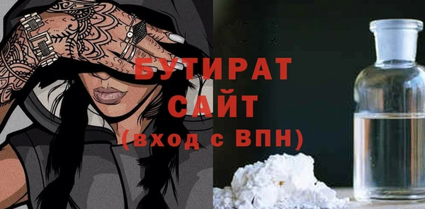 mix Бронницы