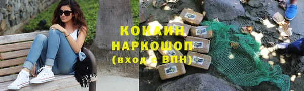 кристаллы Бугульма