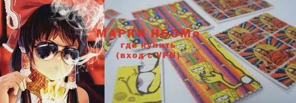 гашишное масло Бородино