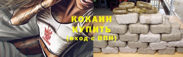 кристаллы Бугульма