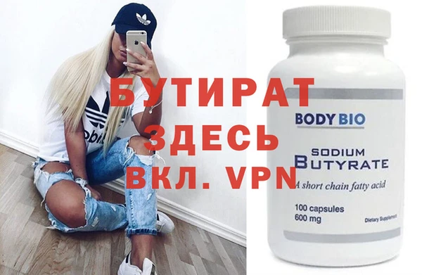 кристаллы Бугульма