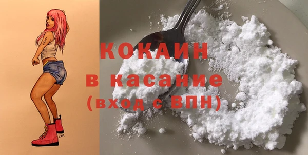 кристаллы Бугульма