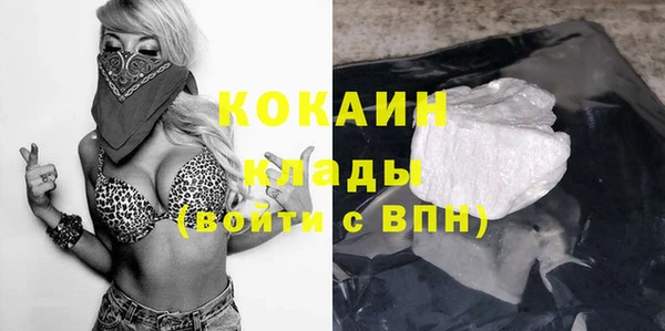 кристаллы Бугульма