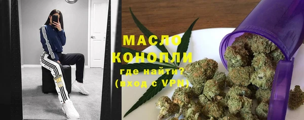 кристаллы Бугульма