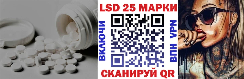 Купить  Гусев  LSD-25 экстази кислота 