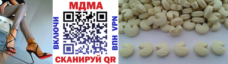 Купить закладки  Гусев  МДМА молли 