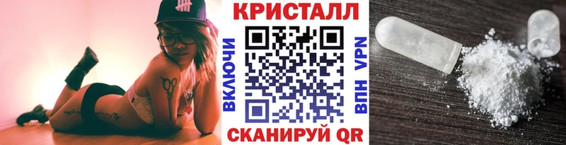Метамфетамин пудра  Купить закладки  Гусев 