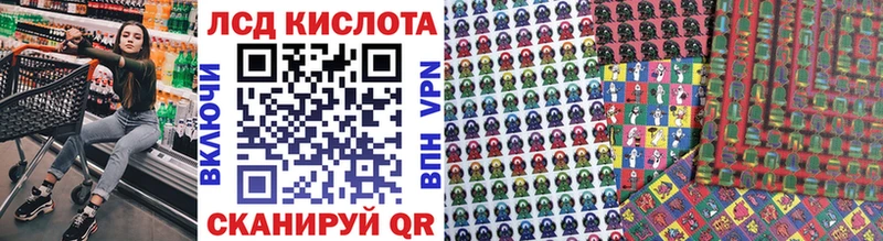 Купить где  Гусев  Марки NBOMe 1500мкг 
