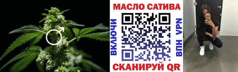 Купить где  Гусев  ТГК концентрат 