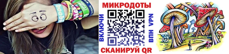 Псилоцибиновые грибы мухоморы  Купить где  Гусев 